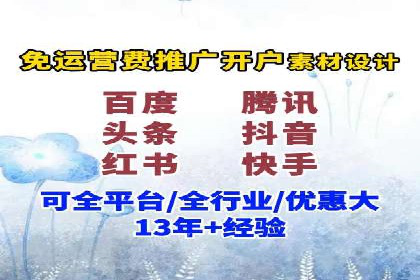 SEM竞价策略在移动端的成功应用案例